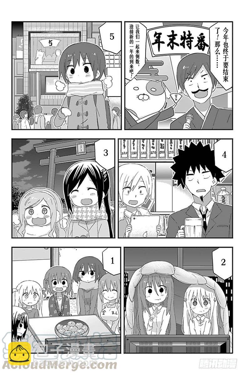 第181话-第181话