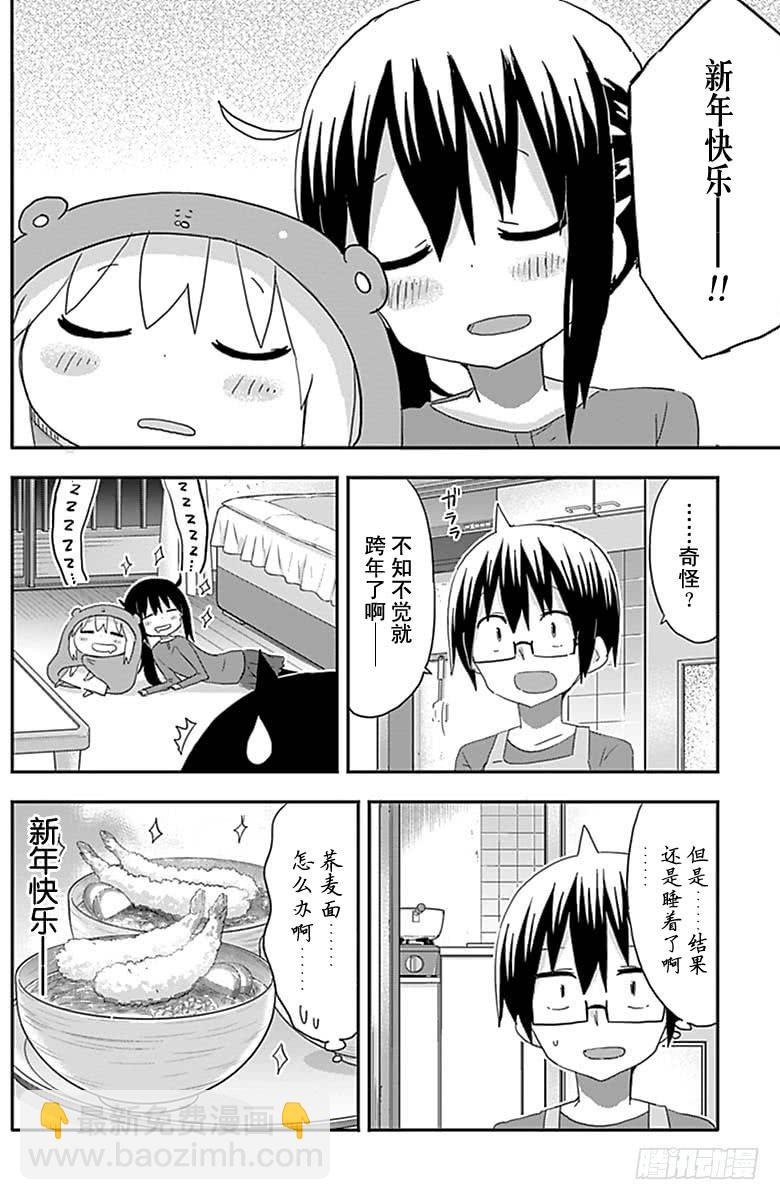 第181话-第181话