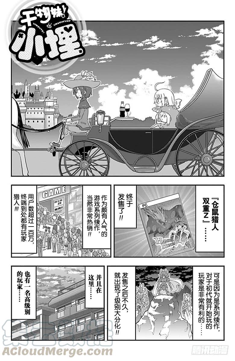 第185话-第185话