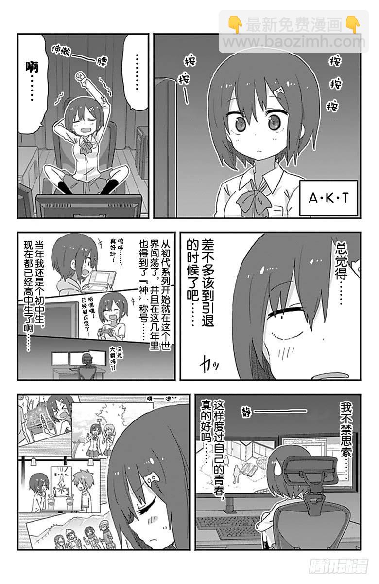 第185话-第185话