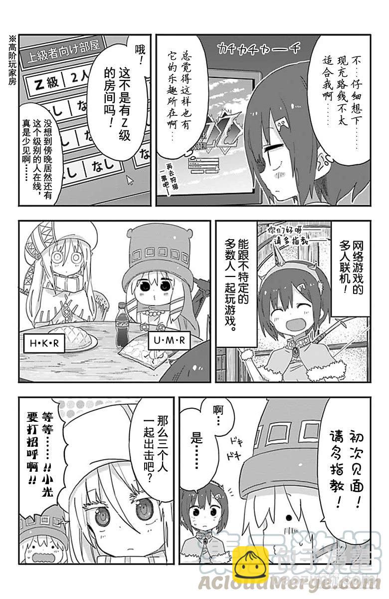 第185话-第185话