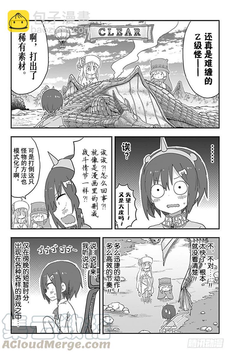 第185话-第185话