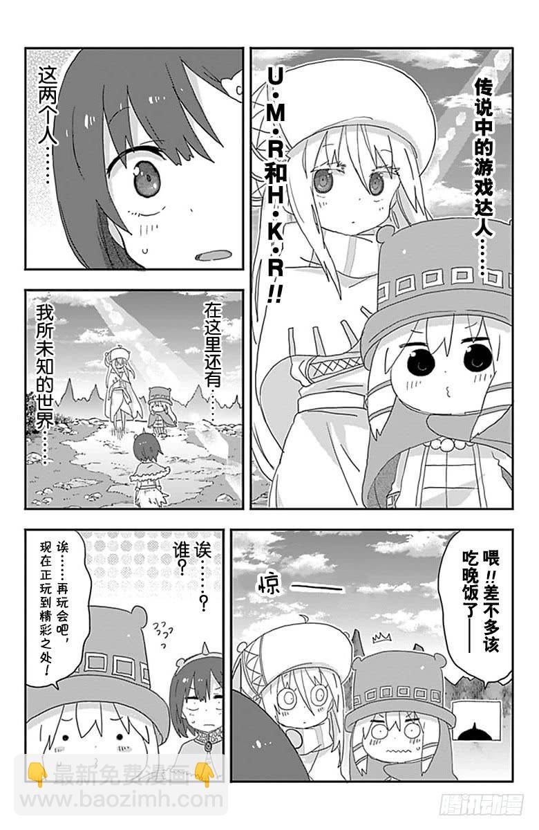 第185话-第185话