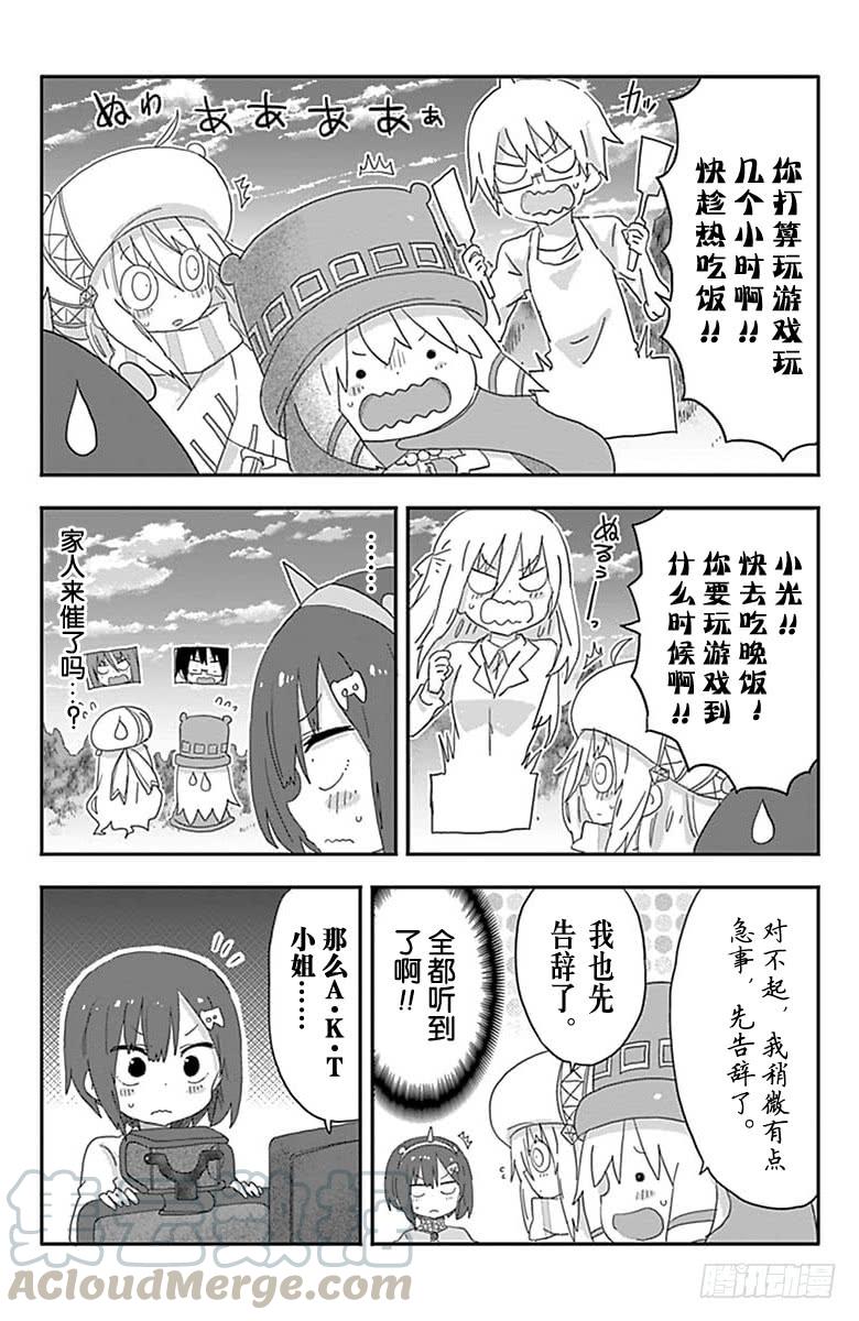 第185话-第185话