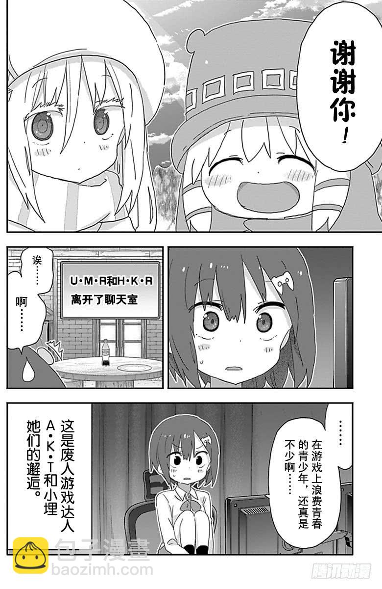 第185话-第185话