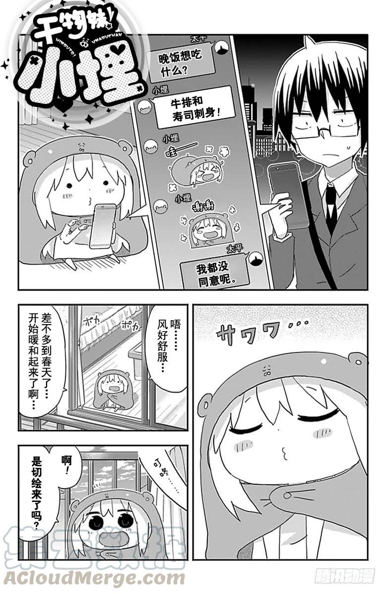 第187话-第187话