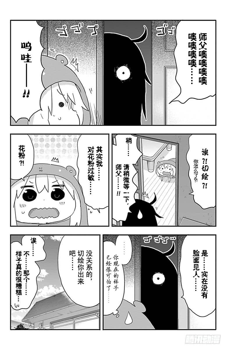 第187话-第187话