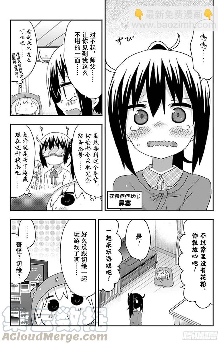 第187话-第187话