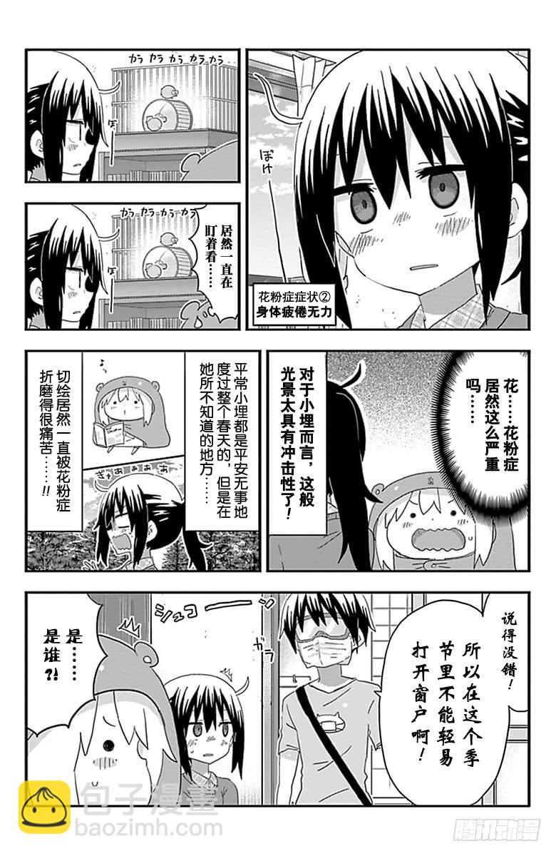 第187话-第187话