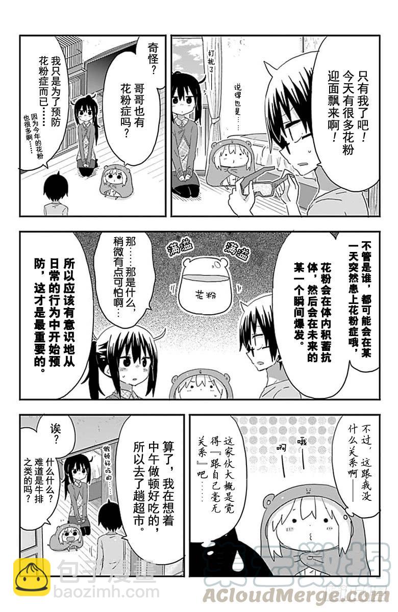 第187话-第187话