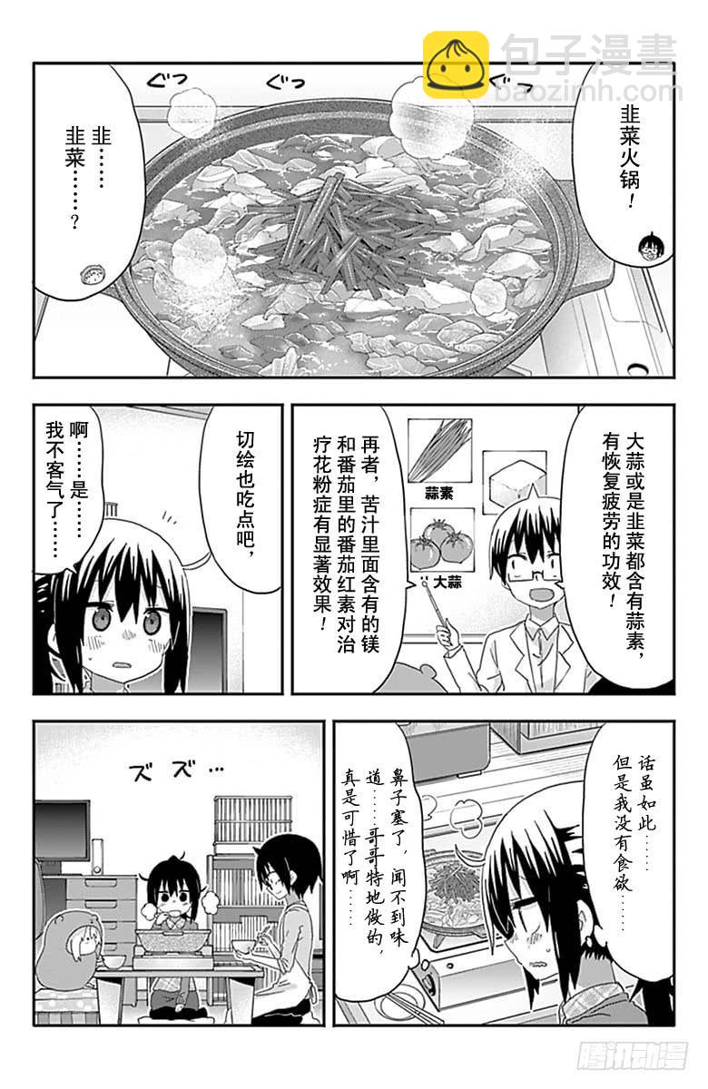 第187话-第187话