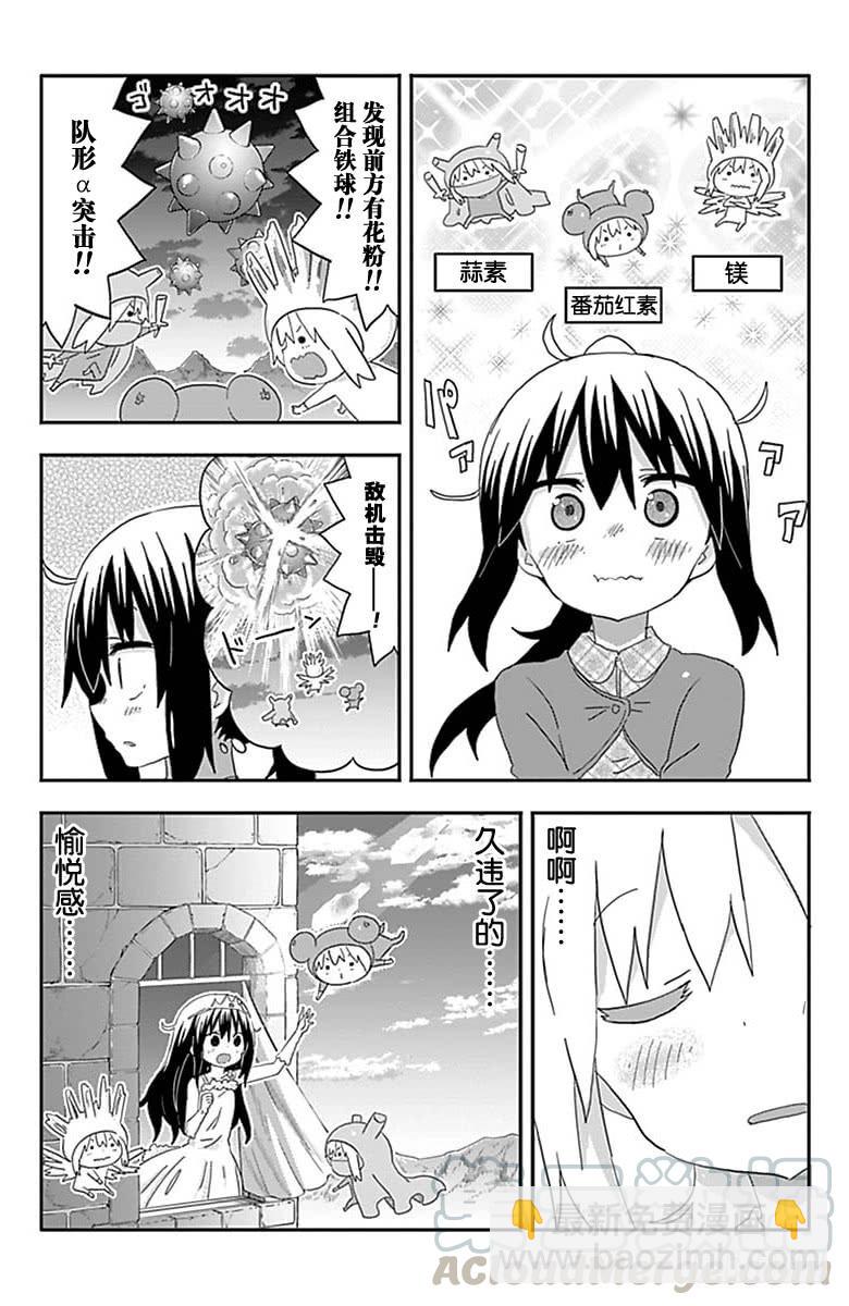第187话-第187话