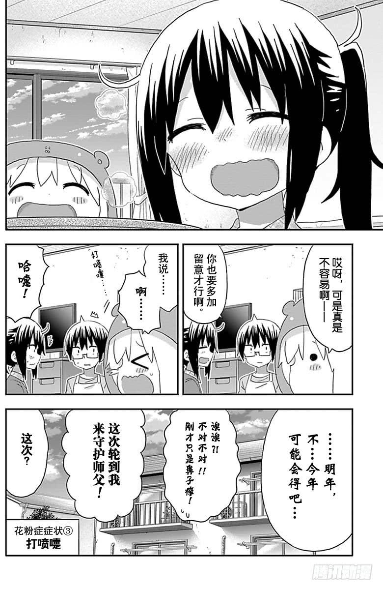 第187话-第187话