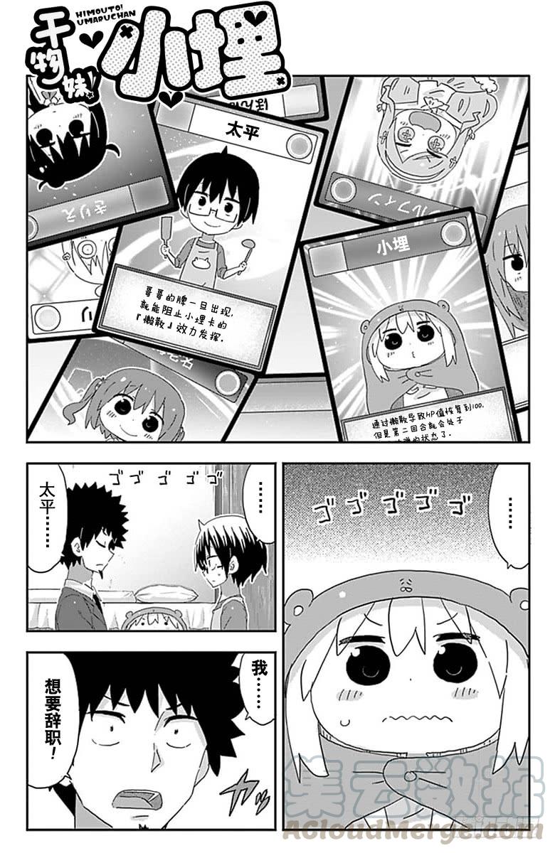 第189话-第189话