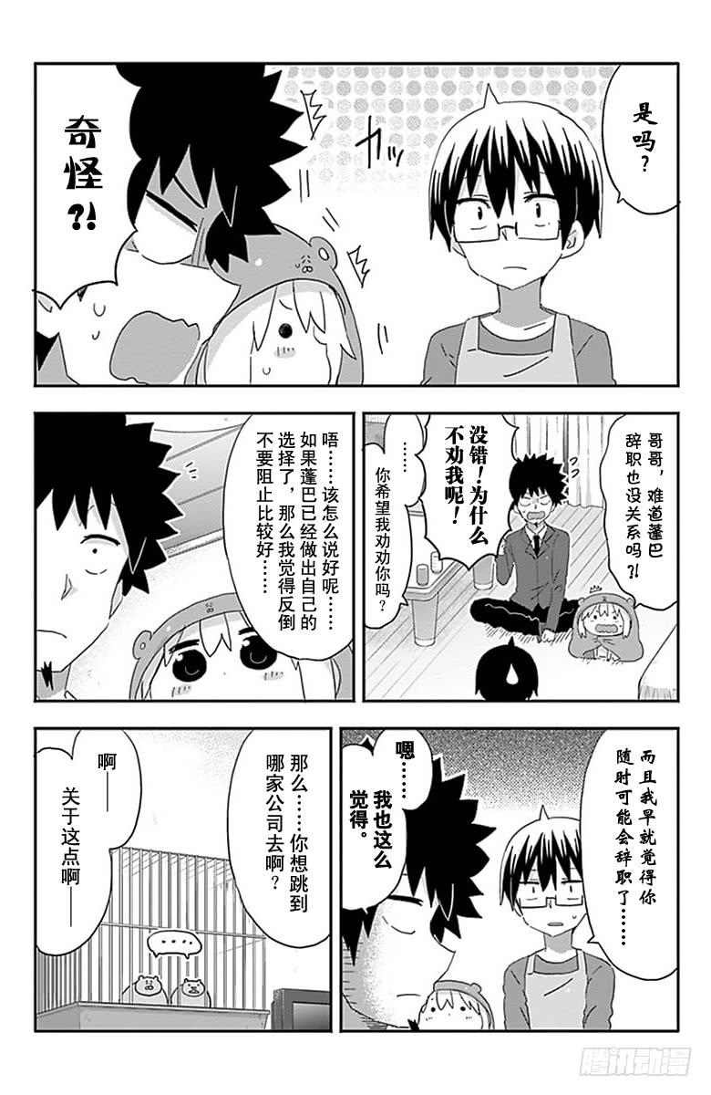 第189话-第189话