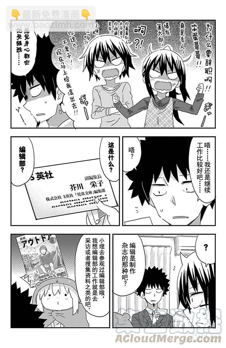 第189话-第189话