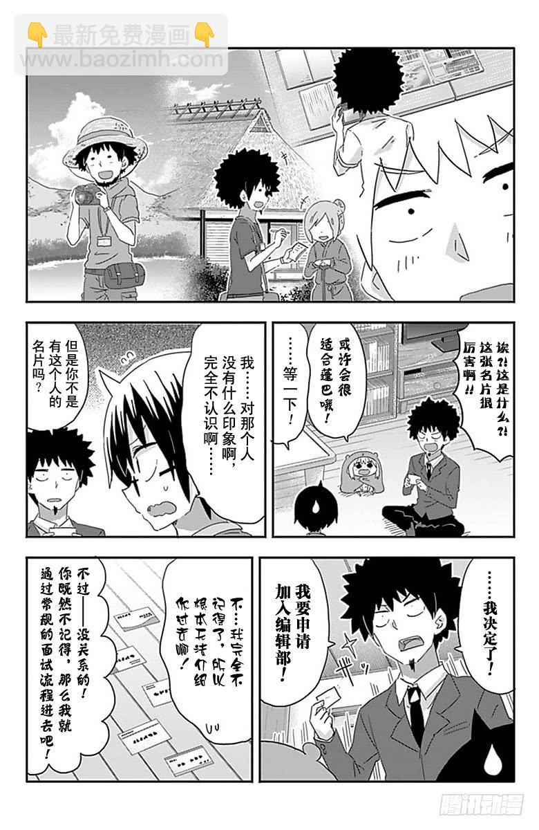 第189话-第189话