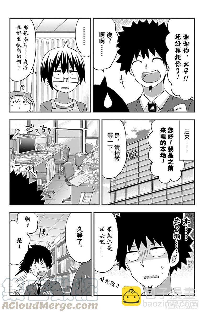 第189话-第189话