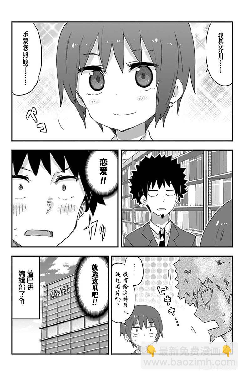第189话-第189话