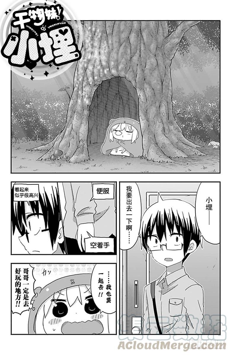 第191话-第191话