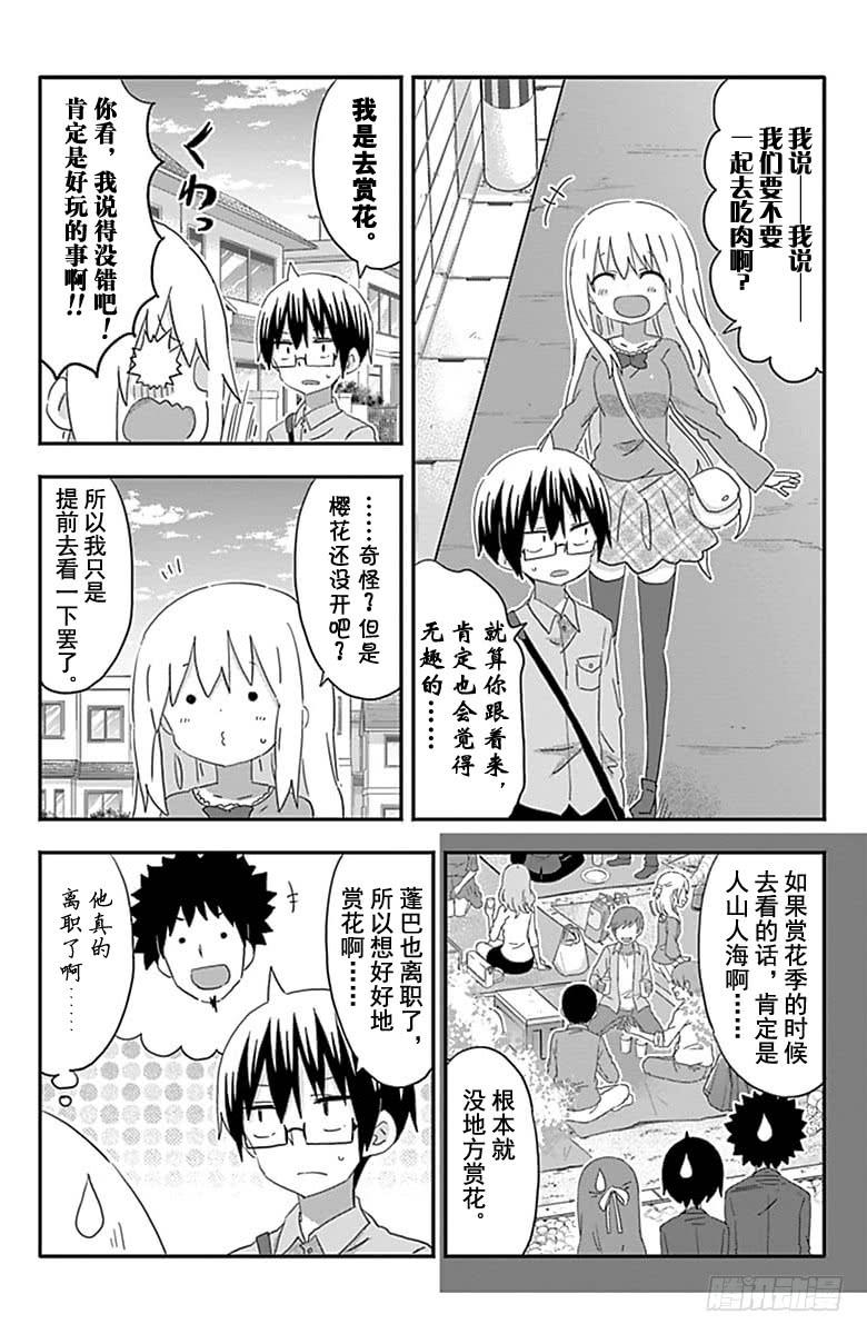 第191话-第191话