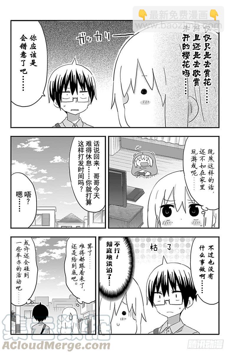 第191话-第191话