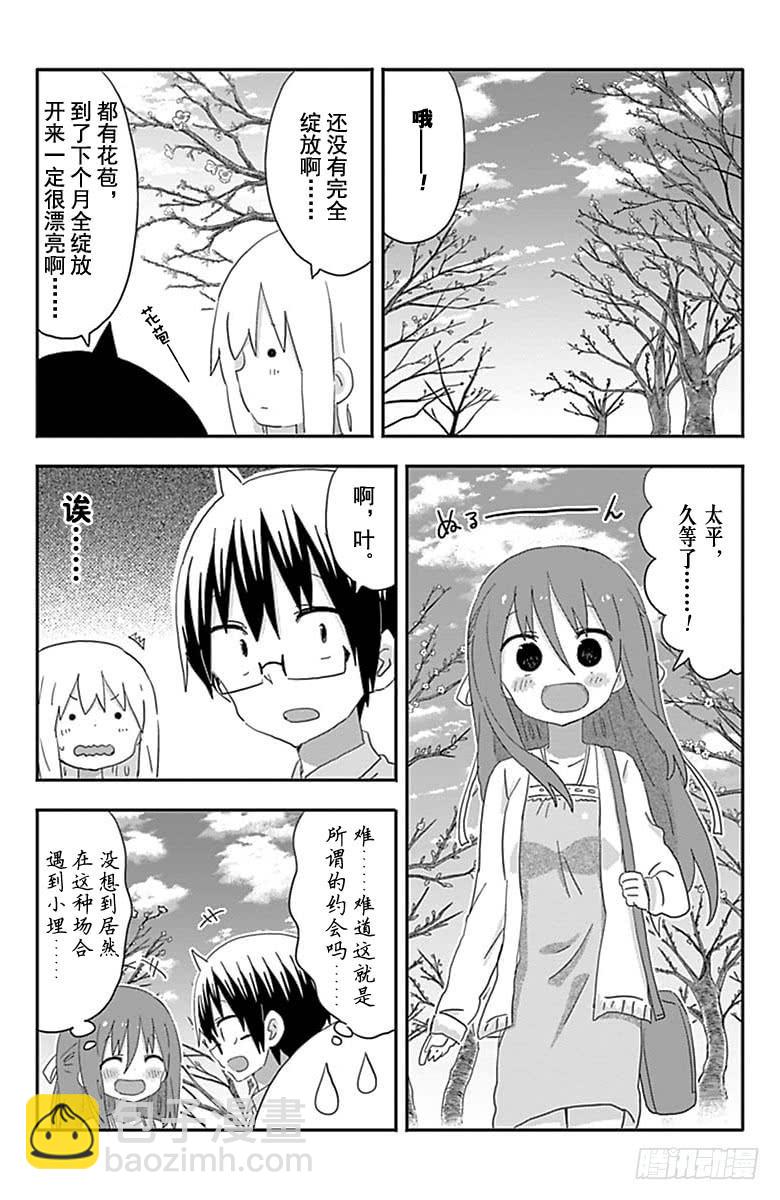 第191话-第191话