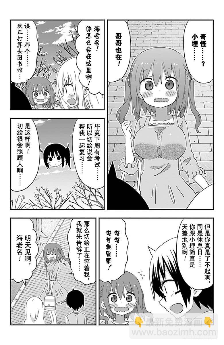第191话-第191话