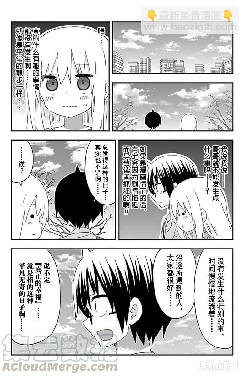 第191话-第191话
