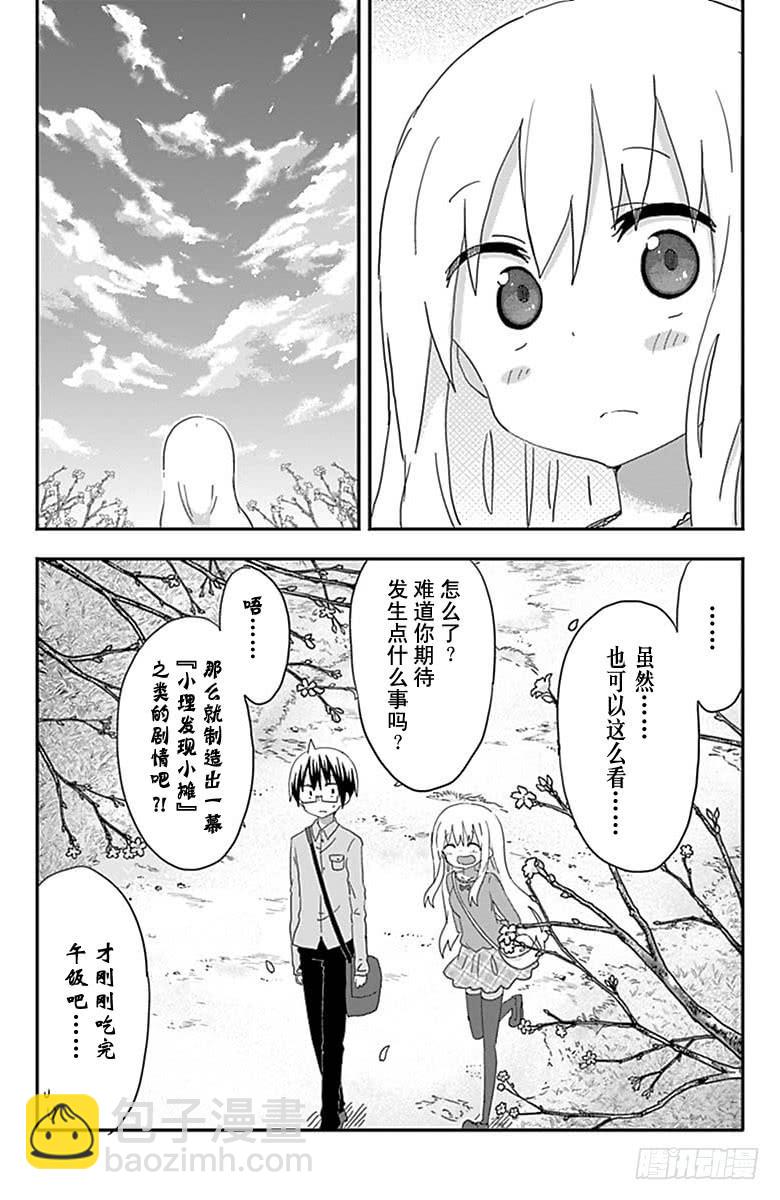 第191话-第191话