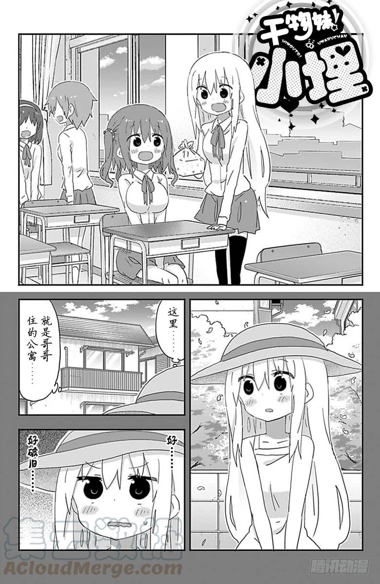 第193话-第193话