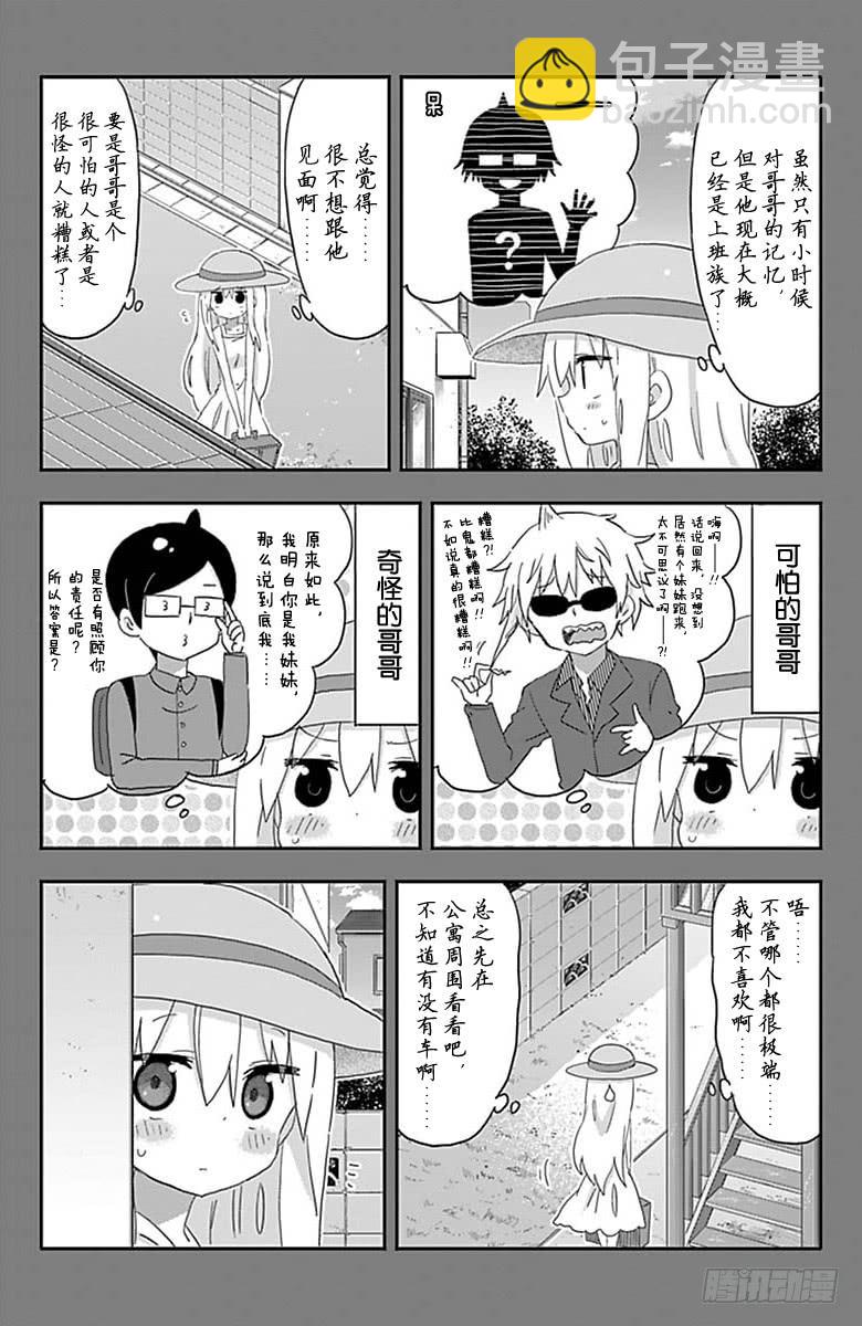 第193话-第193话