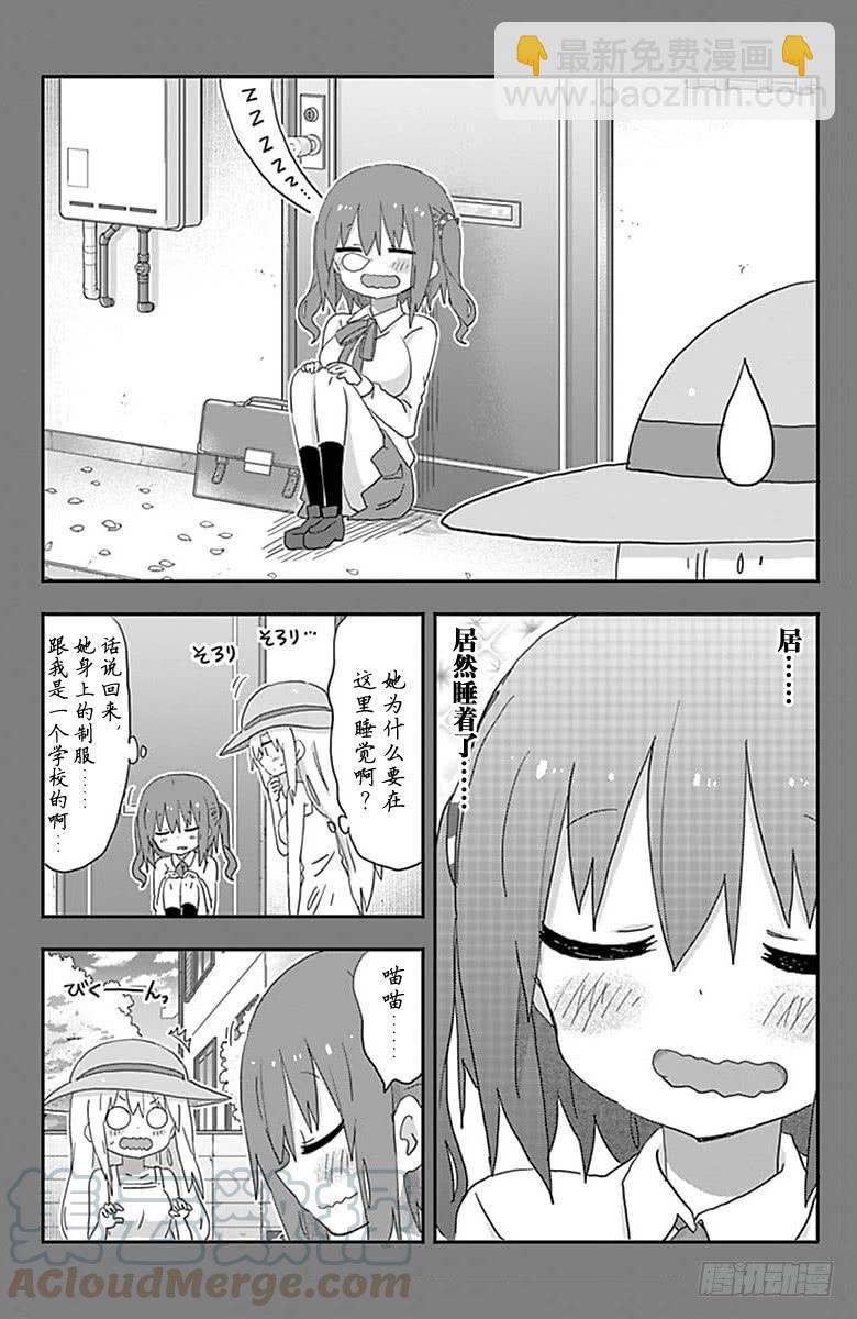 第193话-第193话
