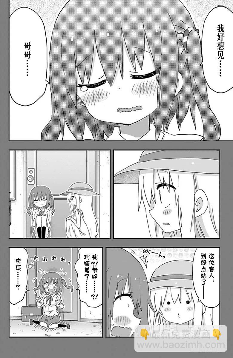 第193话-第193话