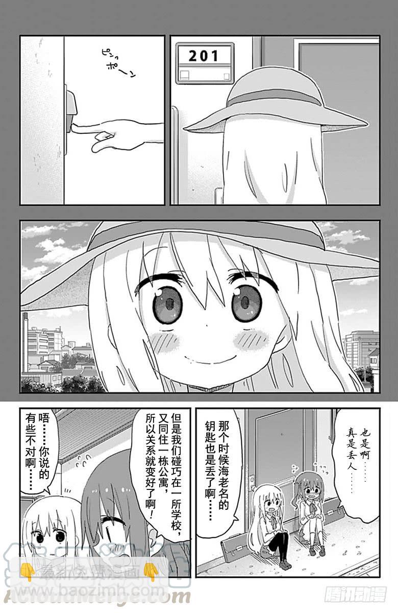 第193话-第193话