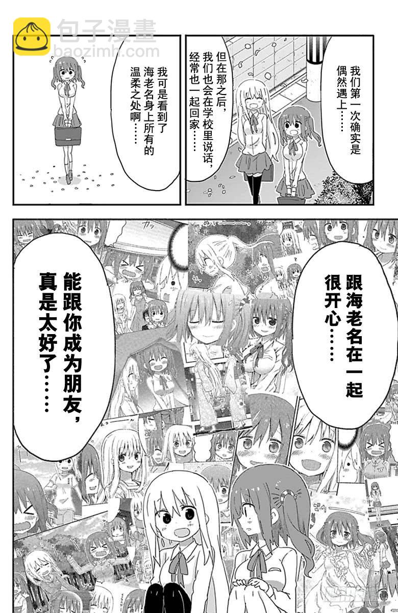 第193话-第193话