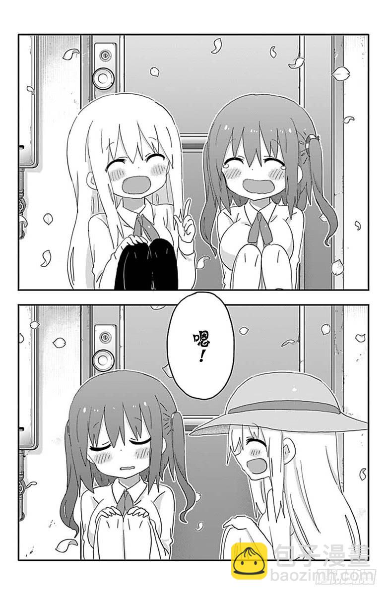 第193话-第193话
