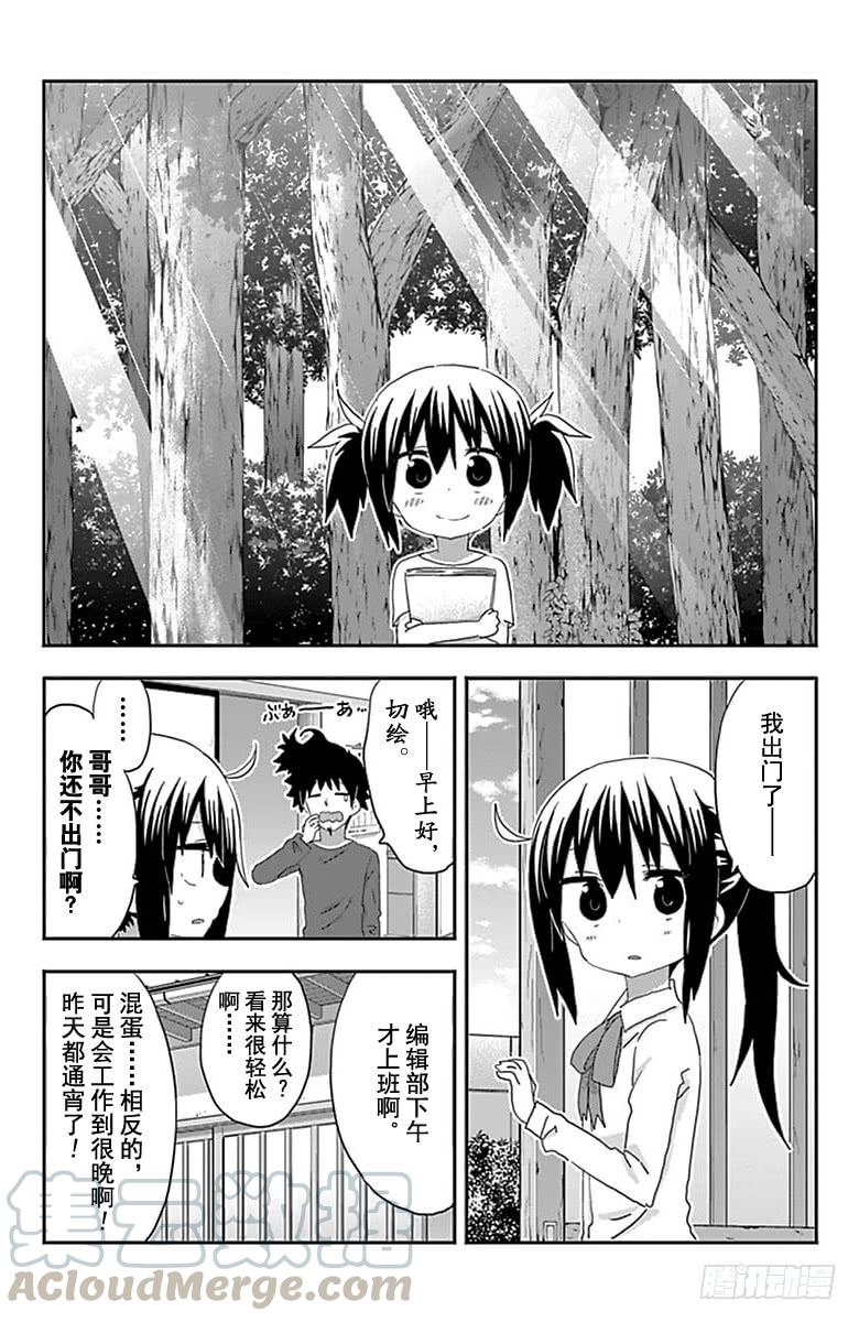 第195话-第195话