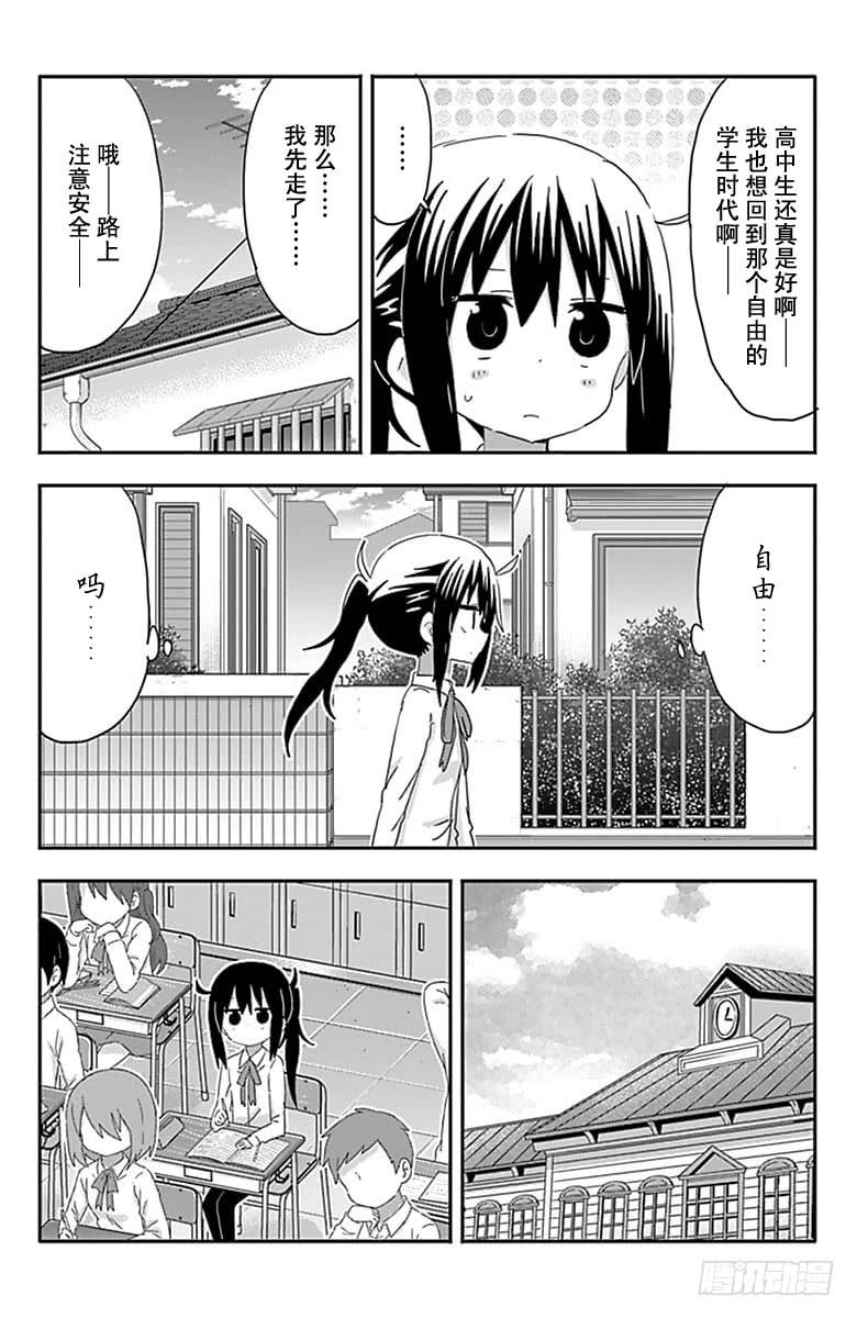第195话-第195话
