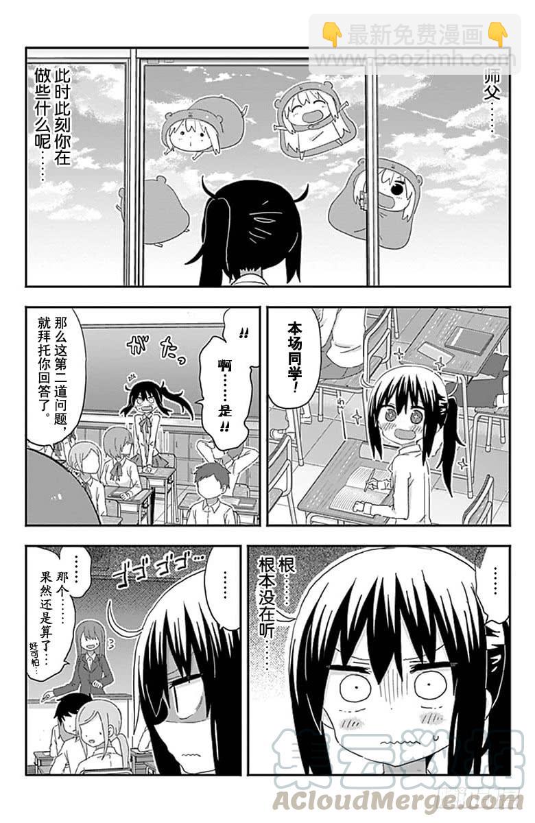 第195话-第195话
