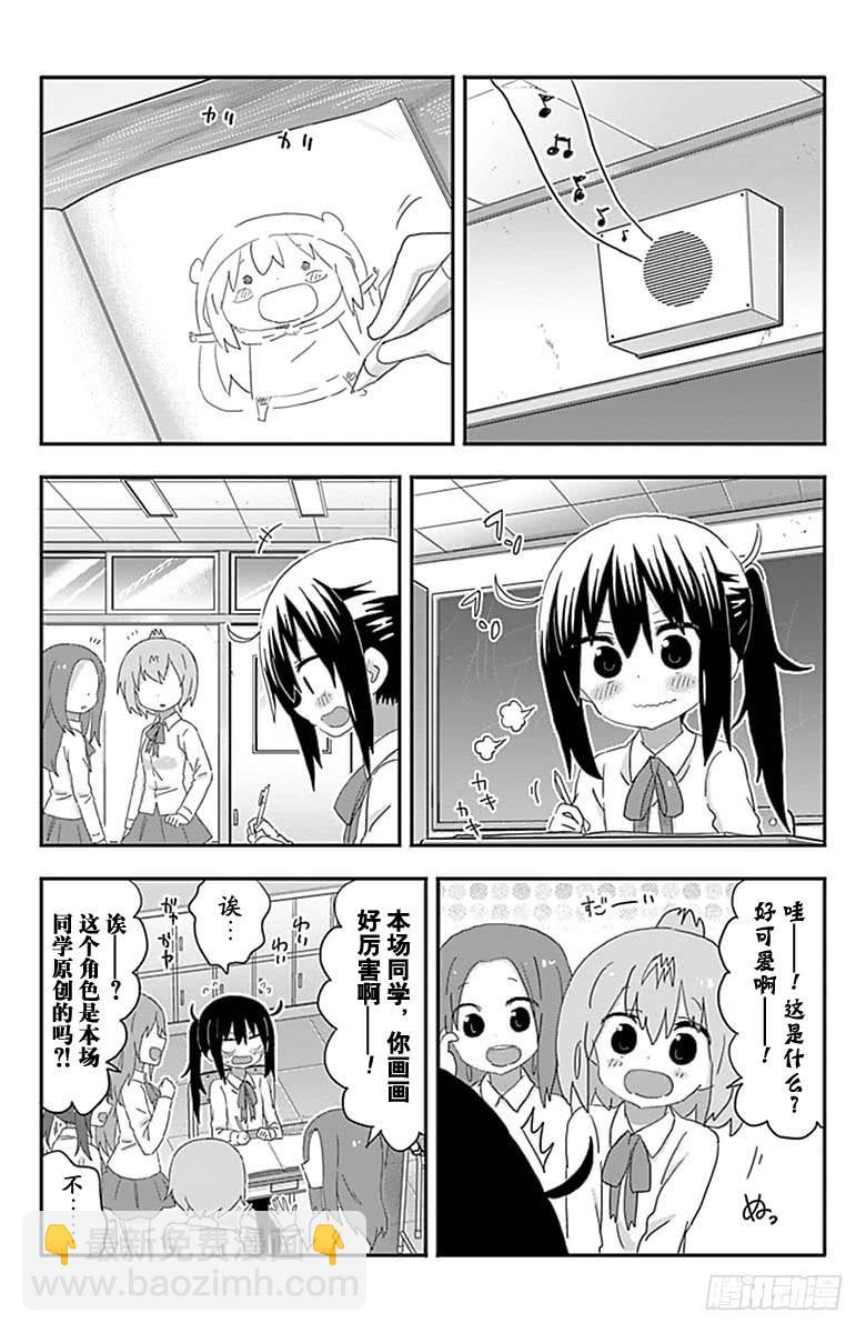 第195话-第195话