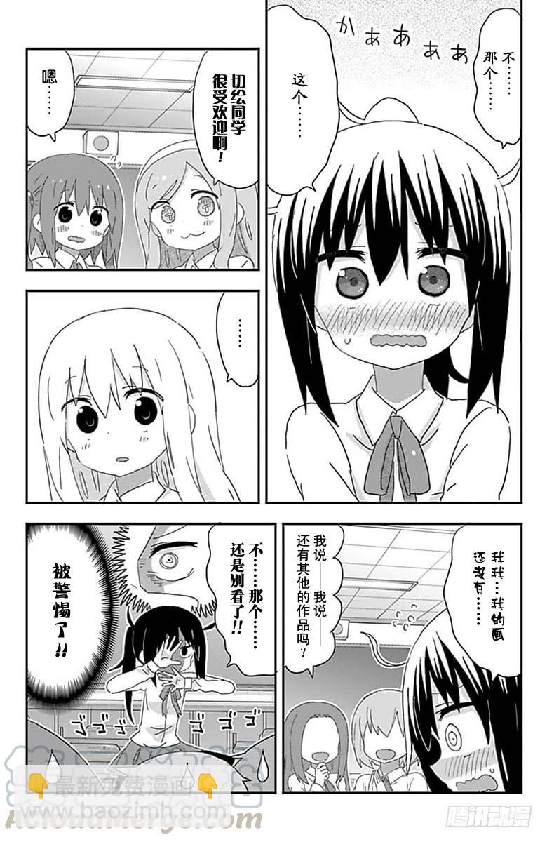 第195话-第195话
