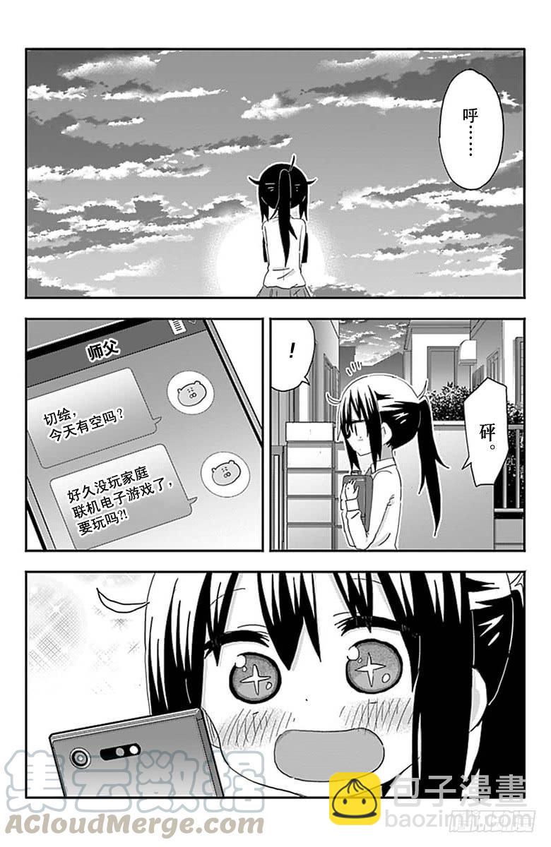 第195话-第195话