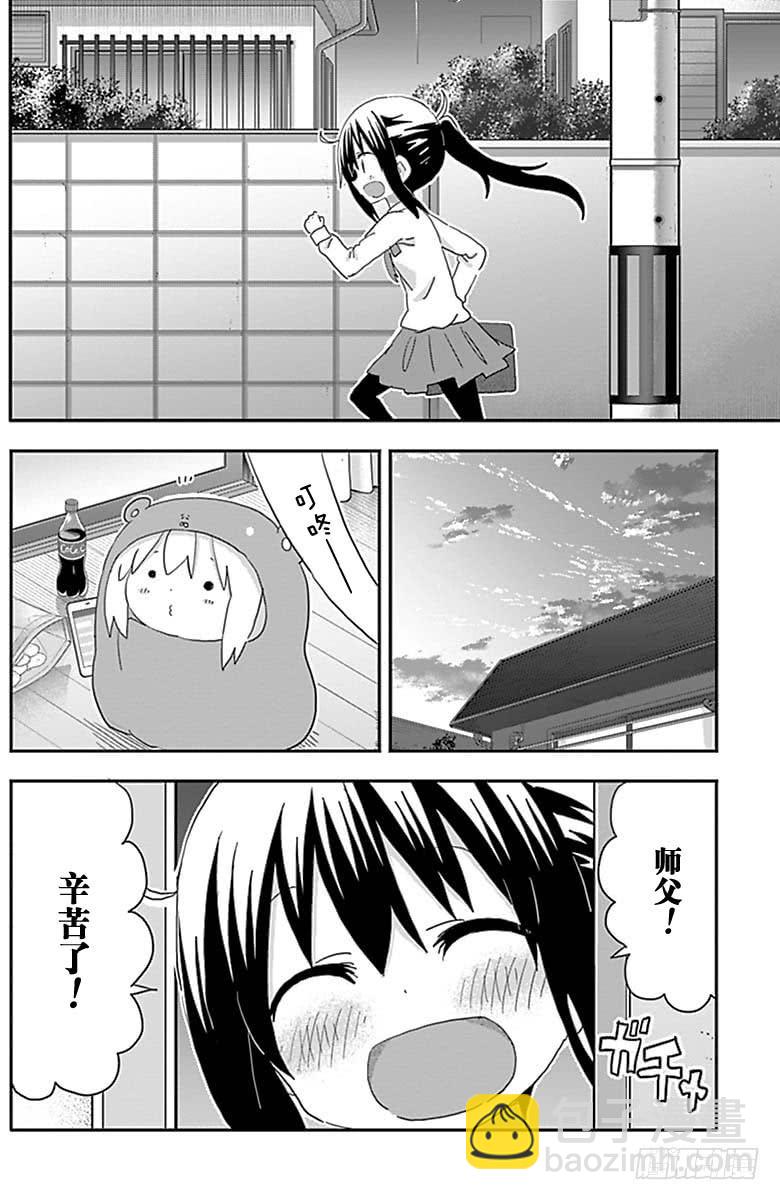 第195话-第195话