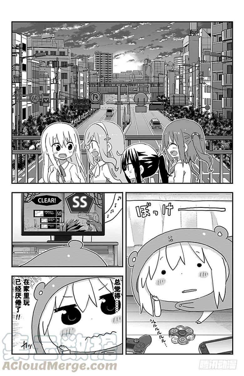 第199话-第199话