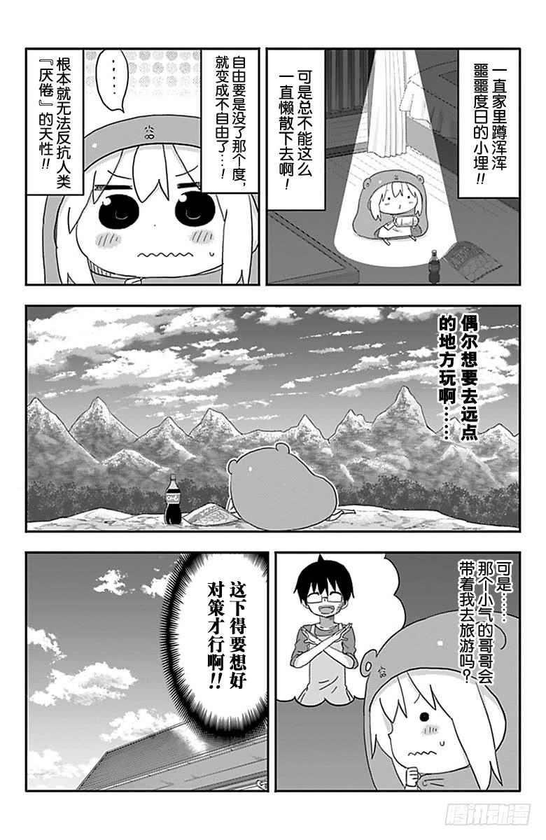 第199话-第199话