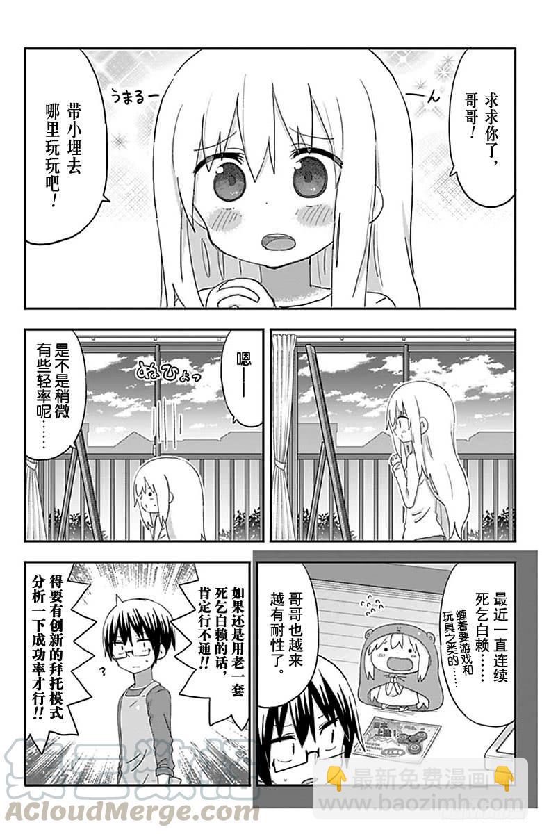 第199话-第199话