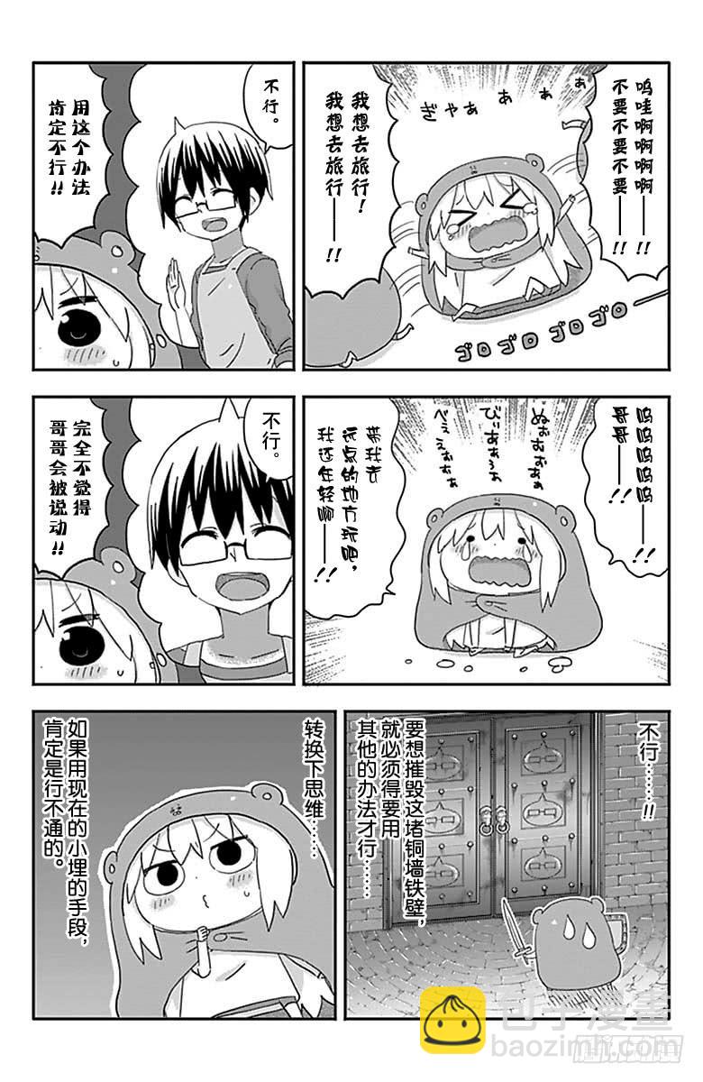 第199话-第199话