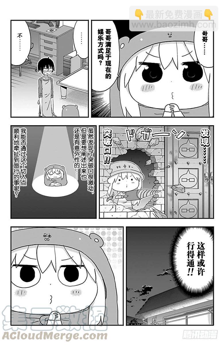 第199话-第199话