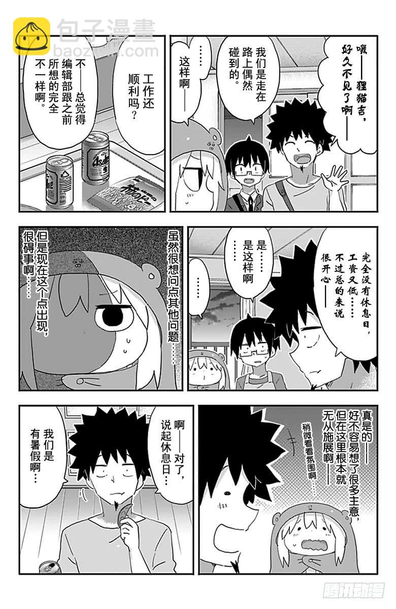 第199话-第199话